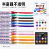 Letui LT-1202-12 pluma de pintura de punta suave resistente al agua resistente a altas temperaturas no es fácil de perder color reponer la pintura pluma DIY taza de agua pintura marcador set details Picture